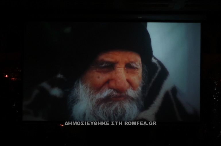 ntokimanter porfyrios 1