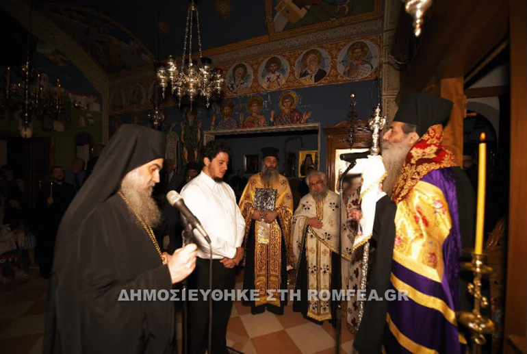 rasoforia peiraios 2