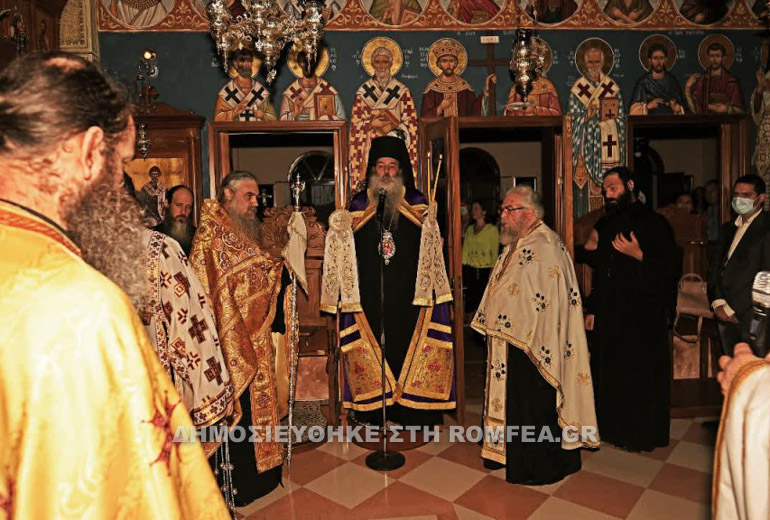 rasoforia peiraios 2