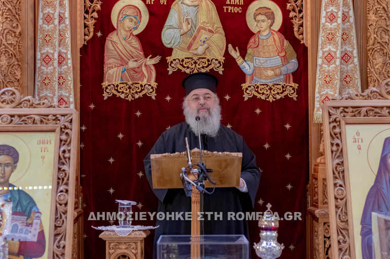 antipas patmos 2020 1