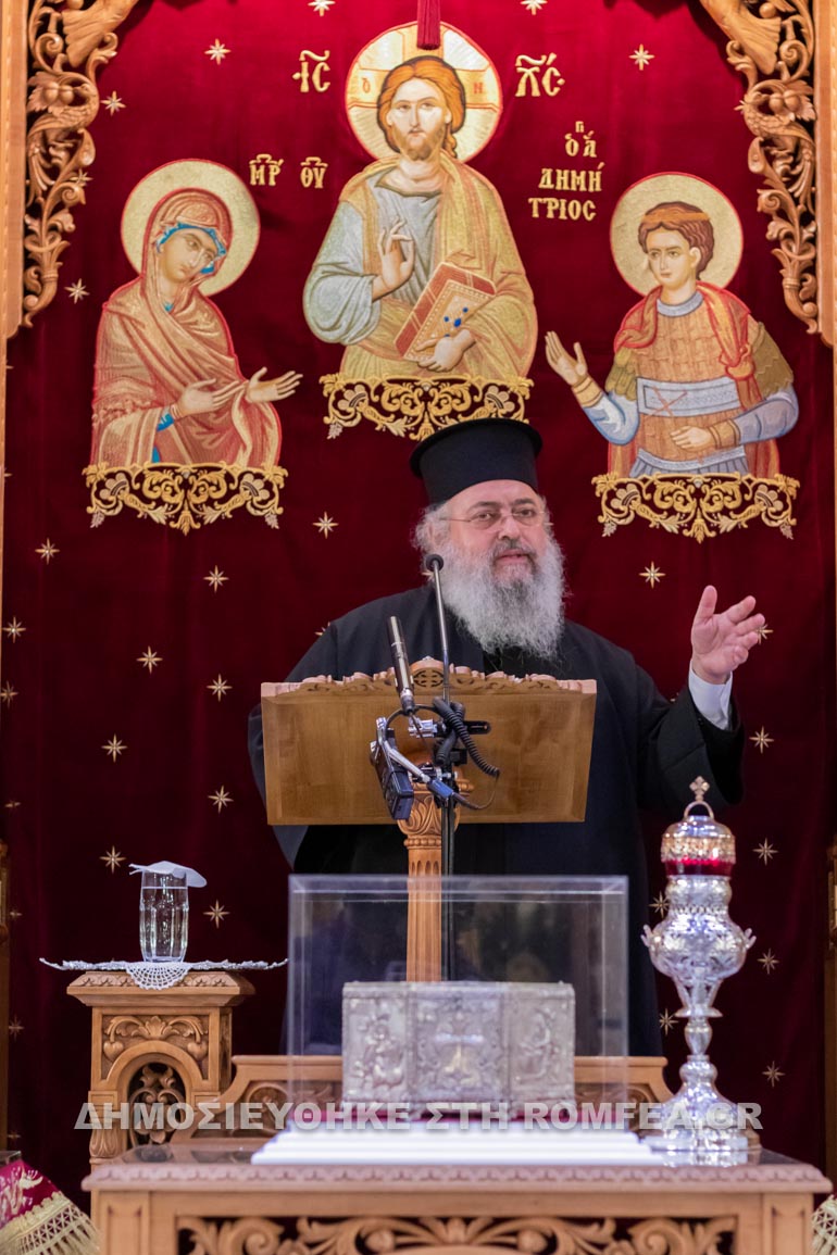 antipas patmos 2020 1
