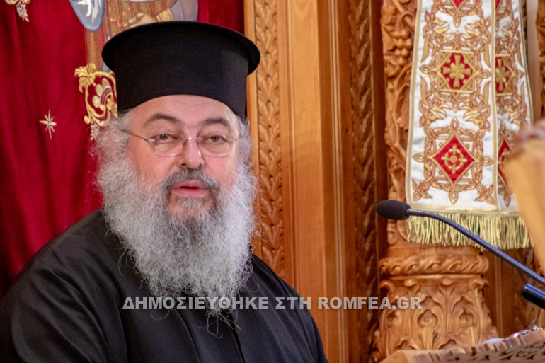 antipas patmos 2020 1