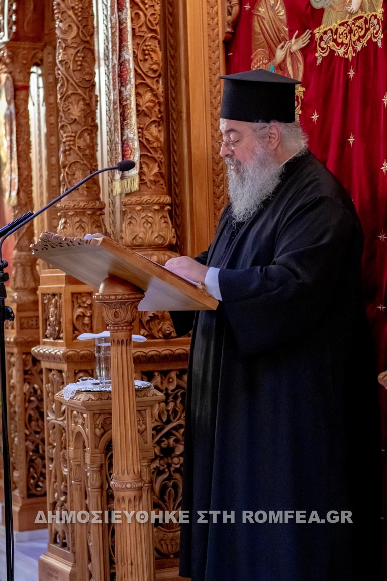 antipas patmos 2020 1