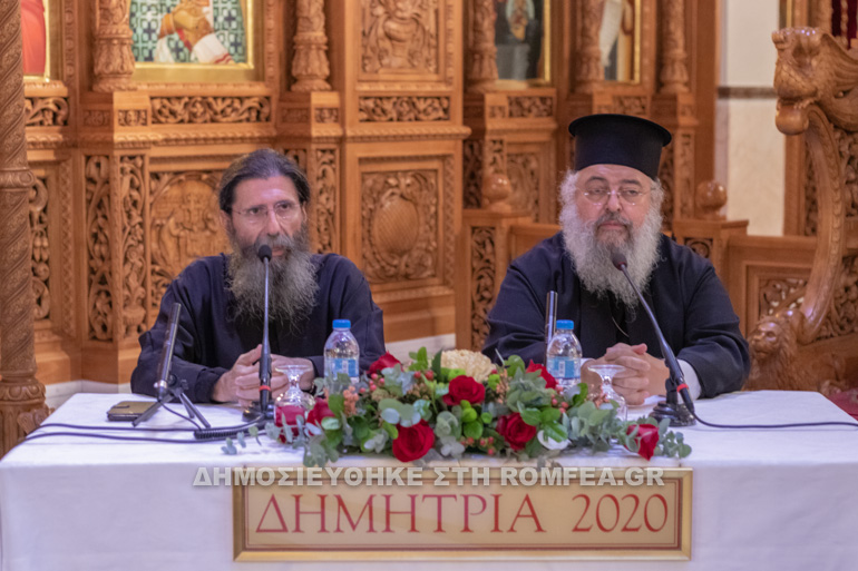 antipas patmos 2020 6