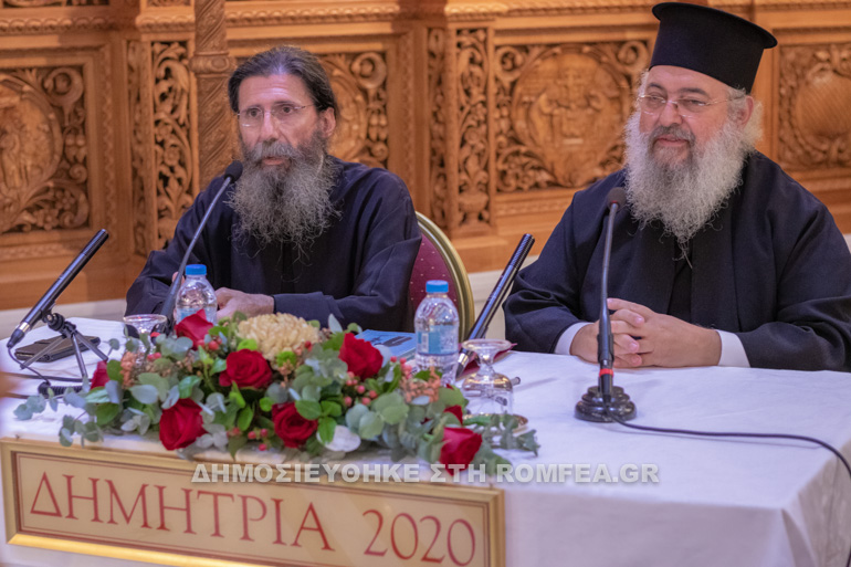 antipas patmos 2020 1