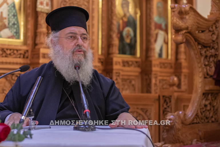 antipas patmos 2020 1