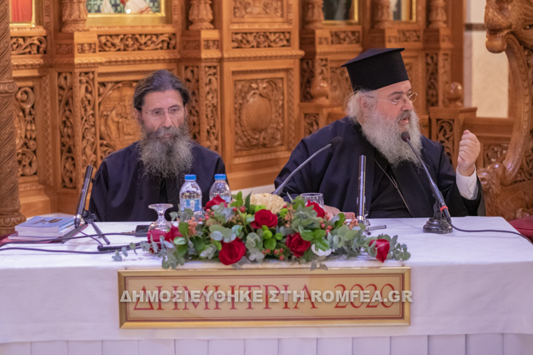 antipas patmos 2020 1