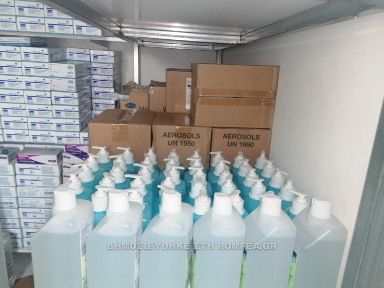 latsis antisiptika 1