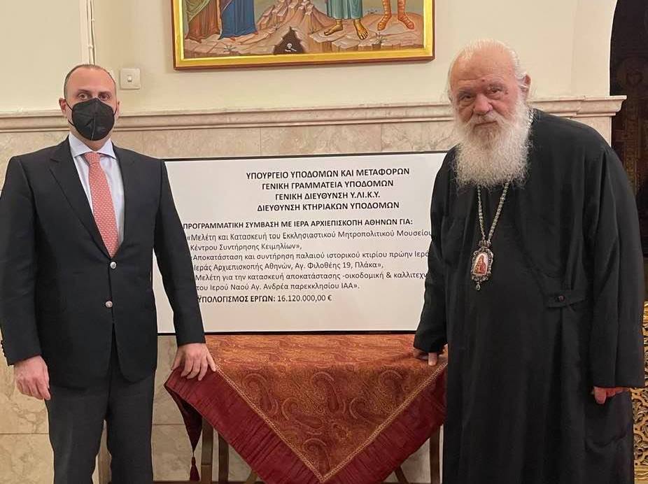 karagiannis mak
