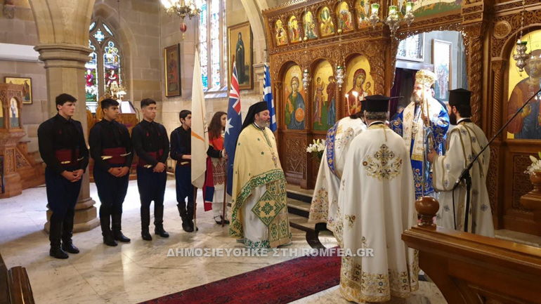 arkadiou sidnei 1