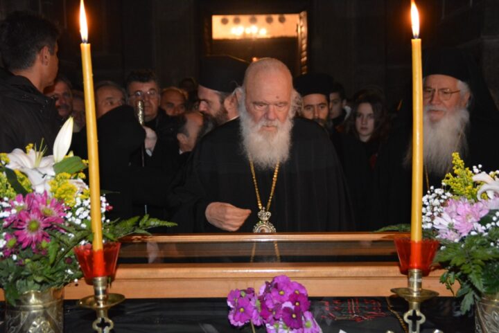 boiotiki ekklisia