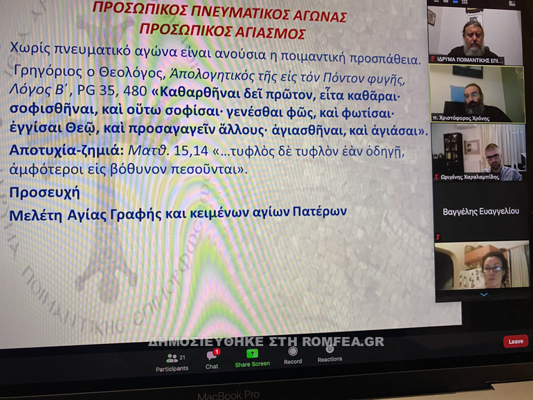 ipe diazosis 1