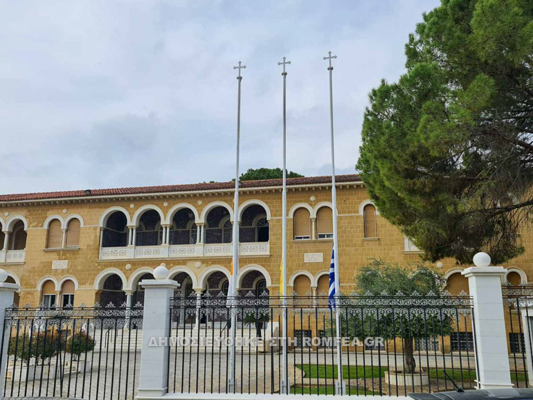 istato xaire salamanios 1