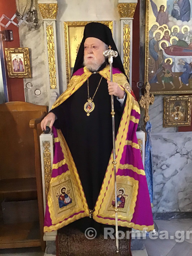 anakoomidi georgiou2020 1