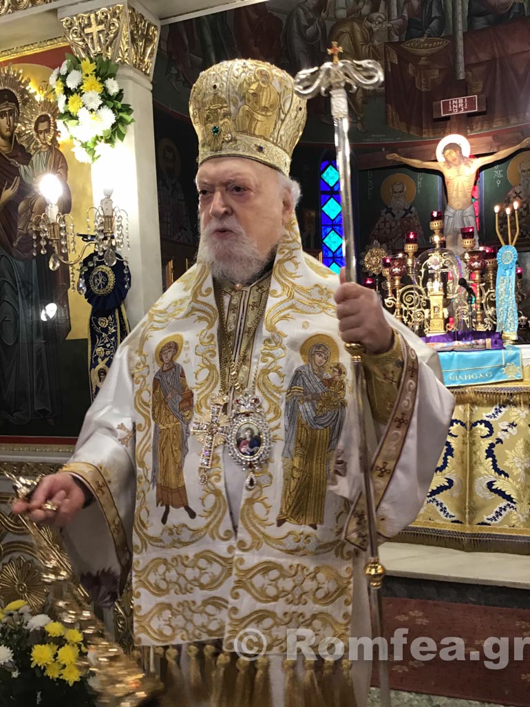 anakoomidi georgiou2020 1