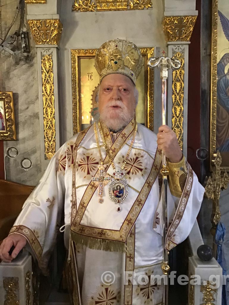 anakoomidi georgiou2020 1