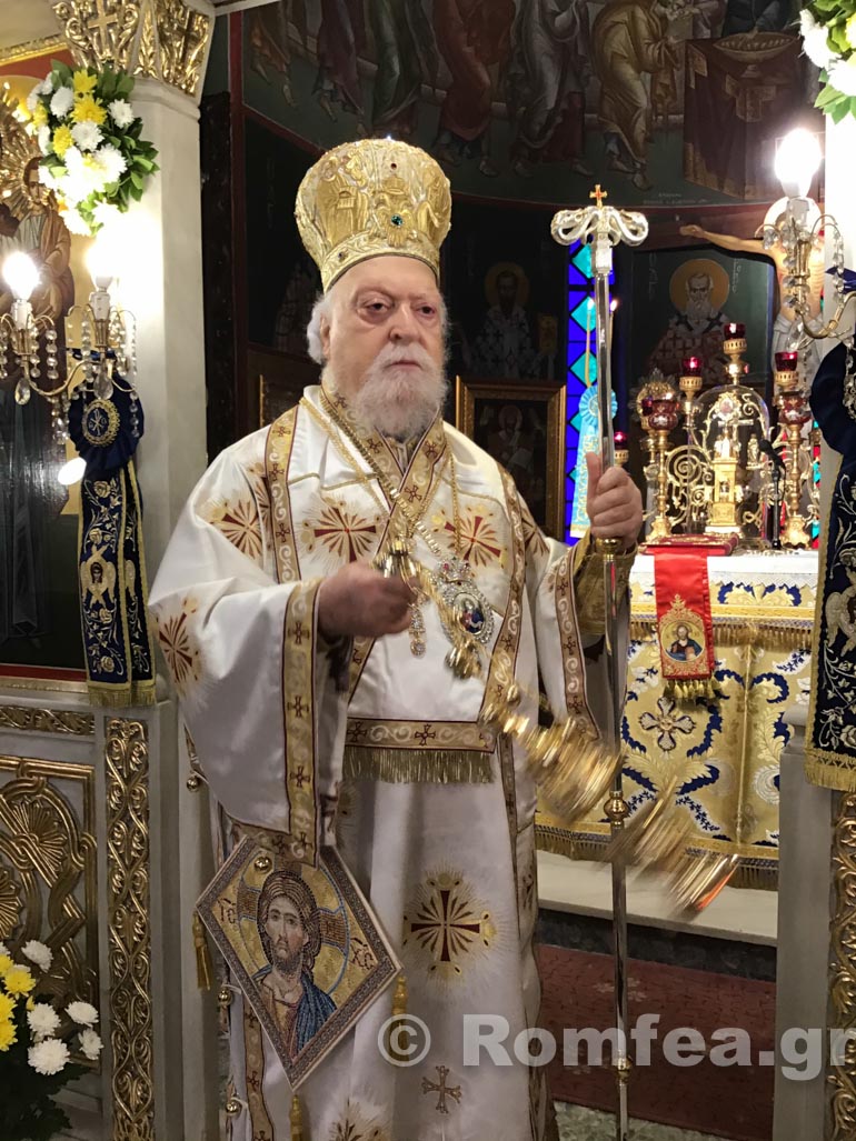 anakoomidi georgiou2020 1