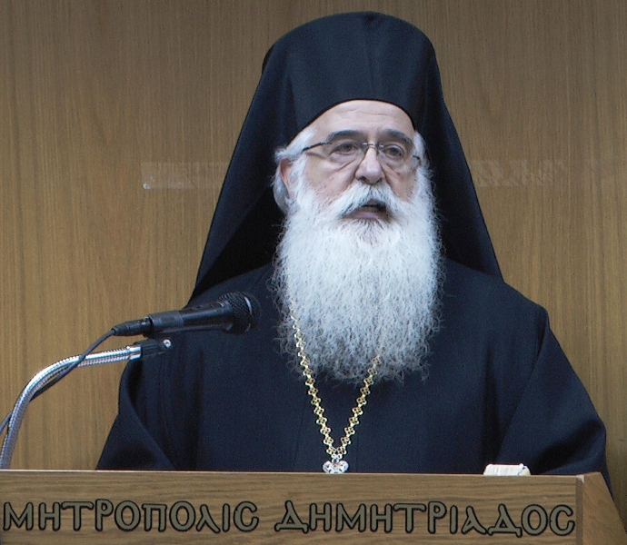 dimitriados nea
