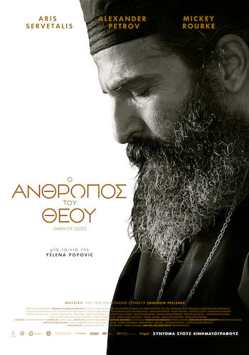MAN OF GOD POSTER