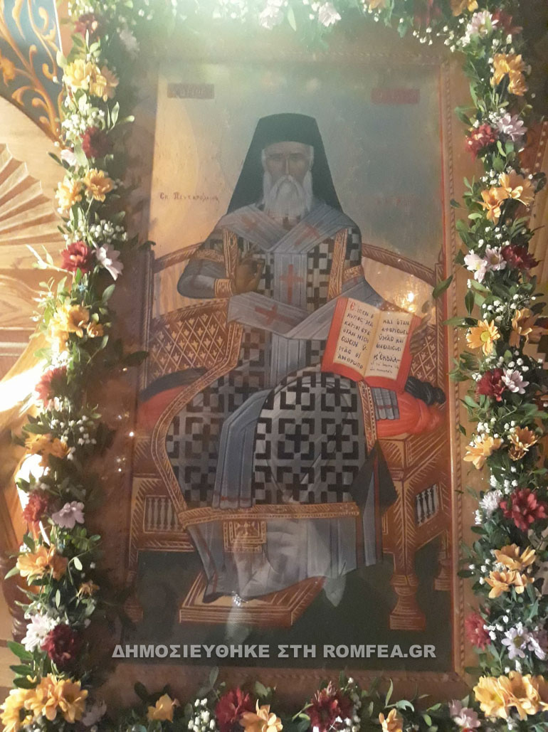 ag nektarios kerkira 2020 1