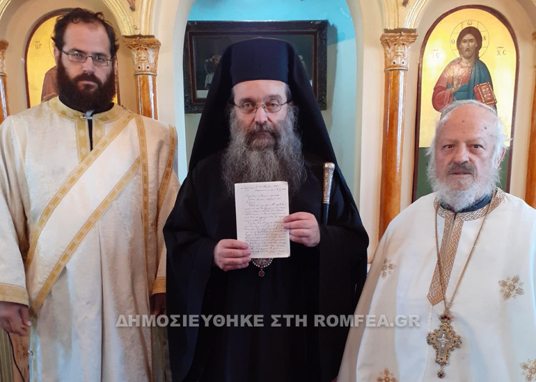 ag nektarios xios2020 5