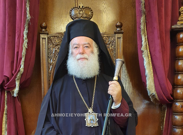 alexandrias ag nektarios2020 1
