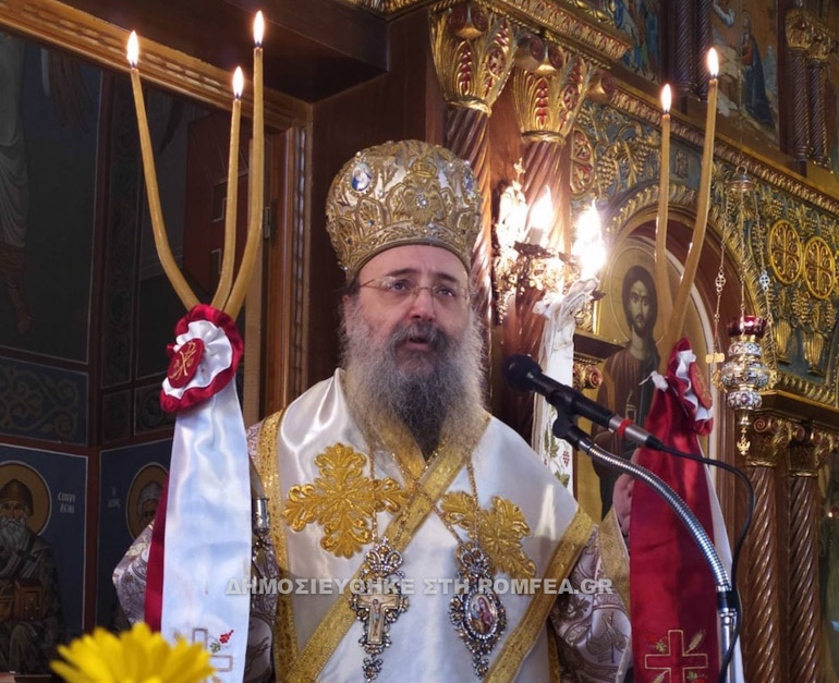 patron ag nektarios 2020 3