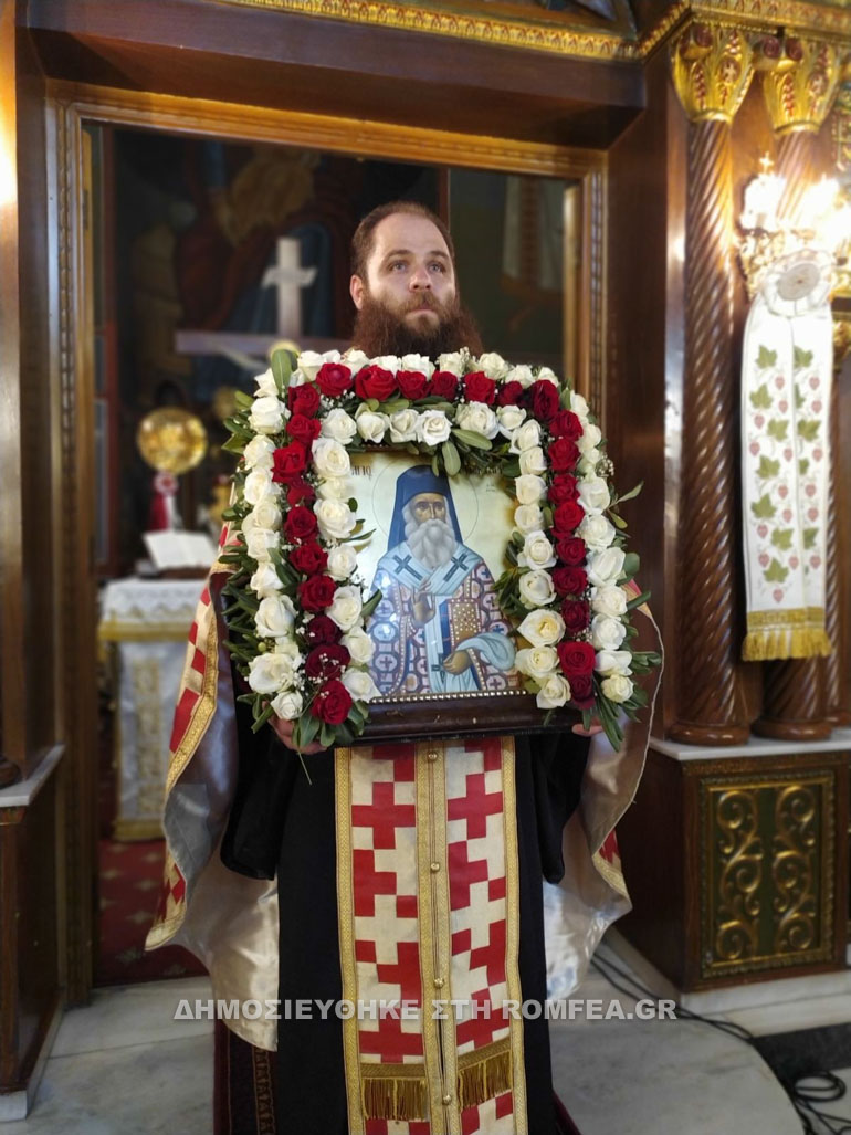 patron ag nektarios 2020 1