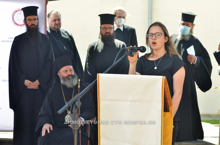 australias basiliada2020 1