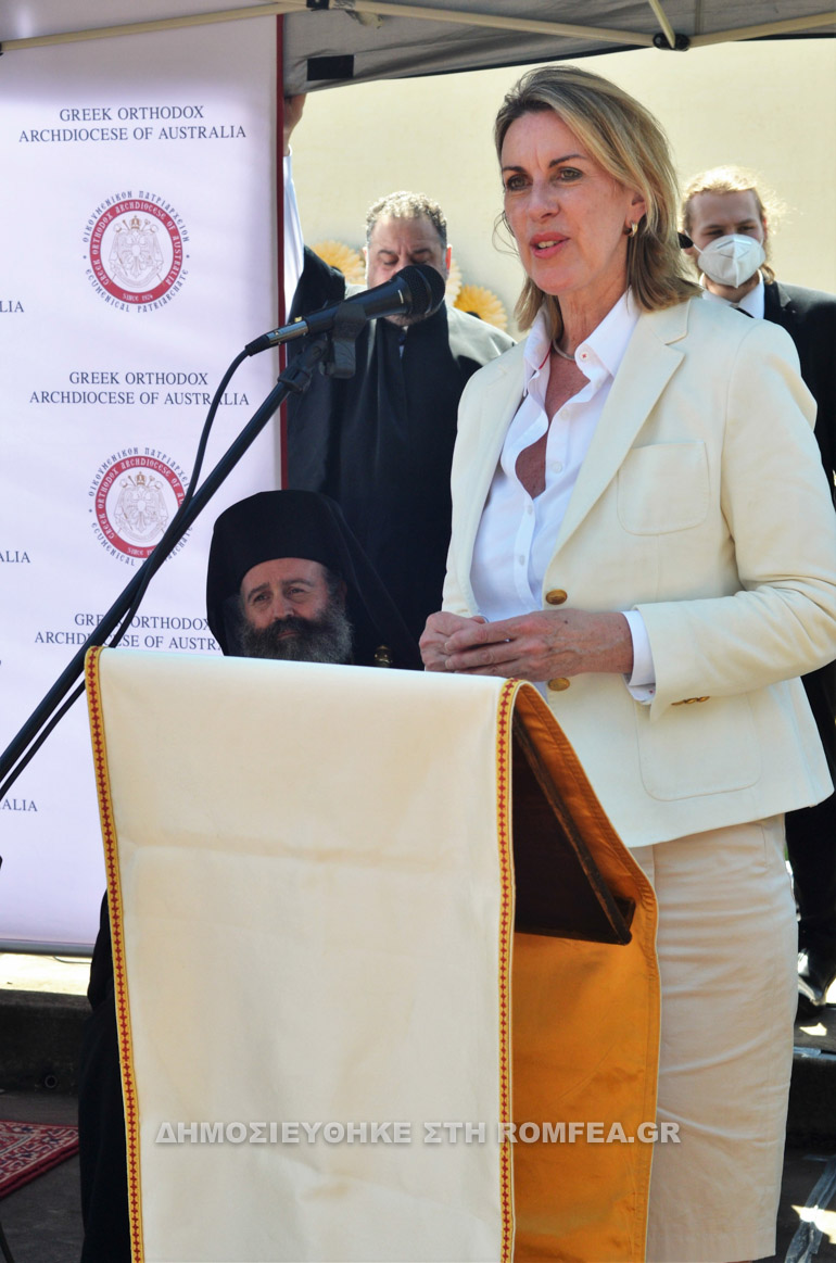 australias basiliada2020 1