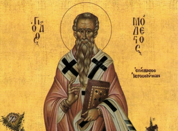 Agios Modestos