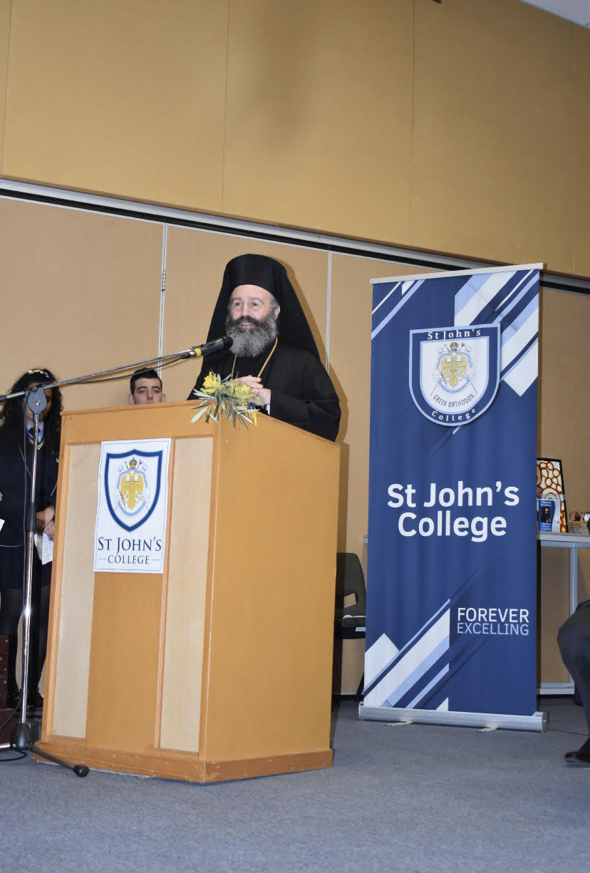 makarios sj