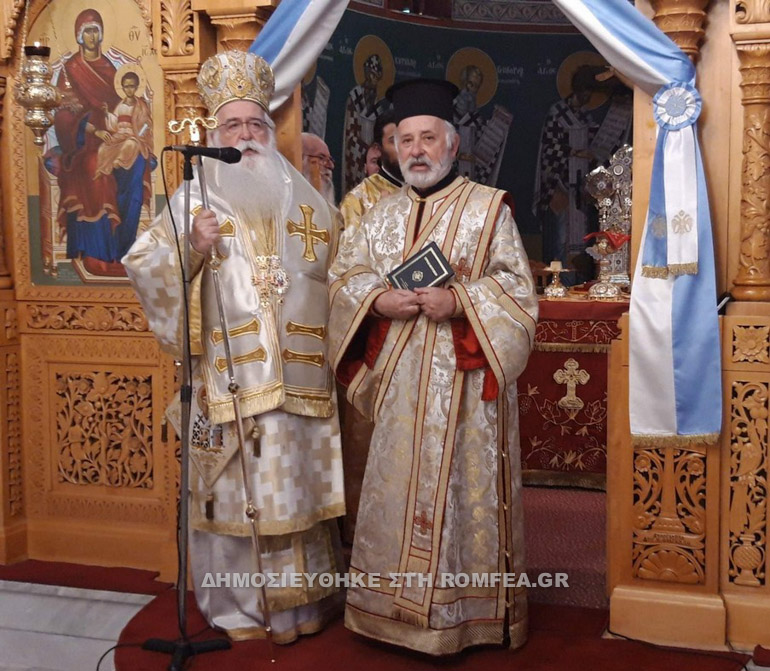 dimitriados xeir2020 1