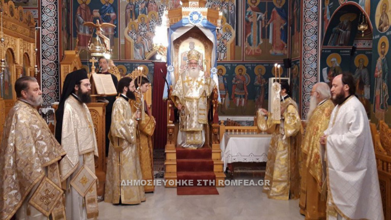 dimitriados xeir2020 1