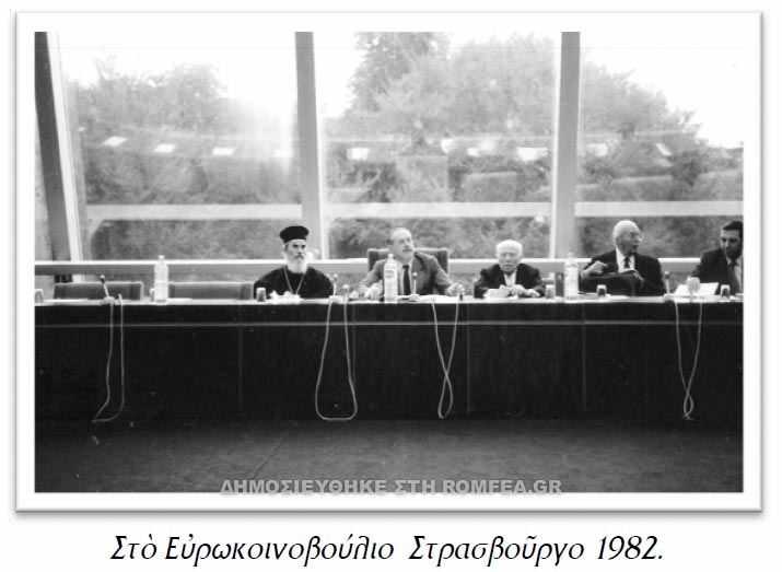 konitsis sebastianos 3