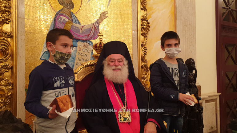patriarxis2021 1