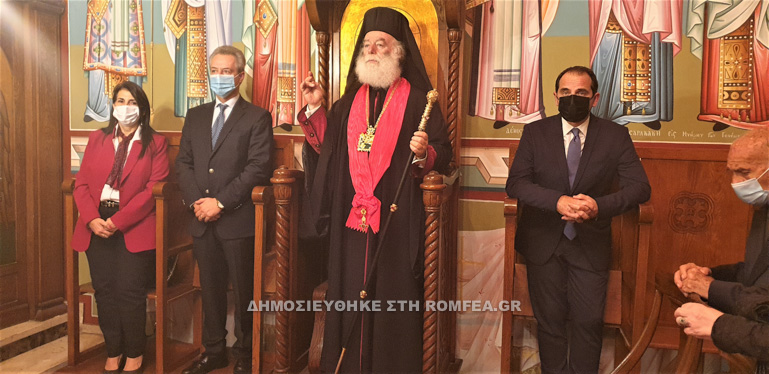 patriarxis2021 1