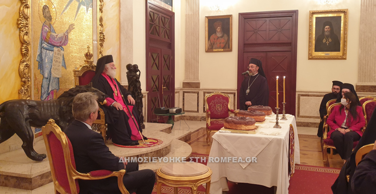 patriarxis2021 1