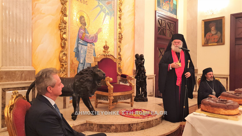 patriarxis2021 1