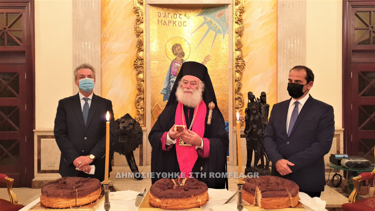 patriarxis2021 9