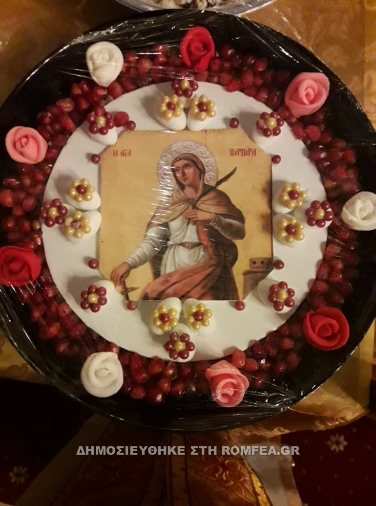 diogmoi kerkiras 1