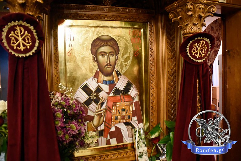 agios eleftherios eikona