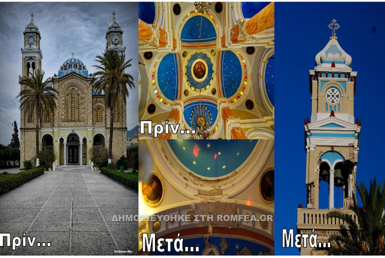 nikolaos samos2020 1