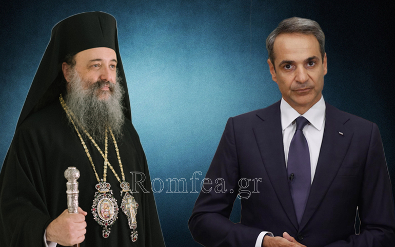 patron mitsotakis epistoli