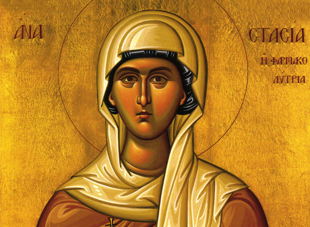 Agia Anastasia Farmakolitria