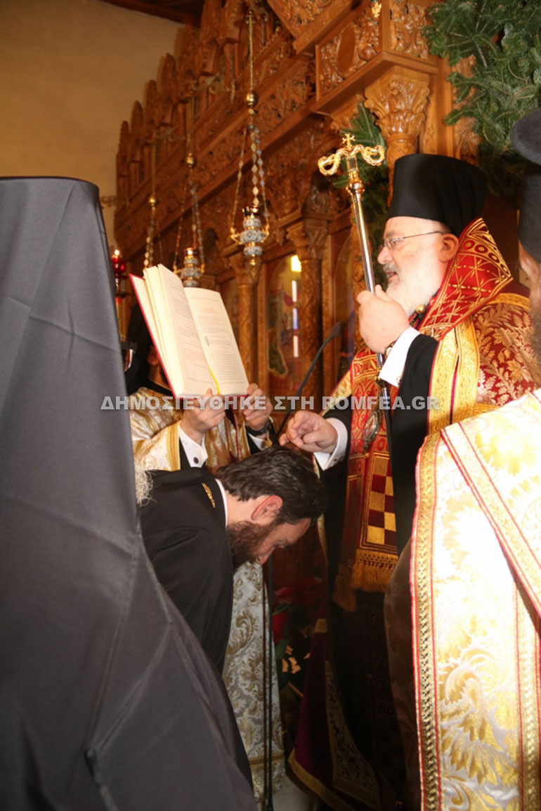 enthronisi hgoymenoy dadias 1
