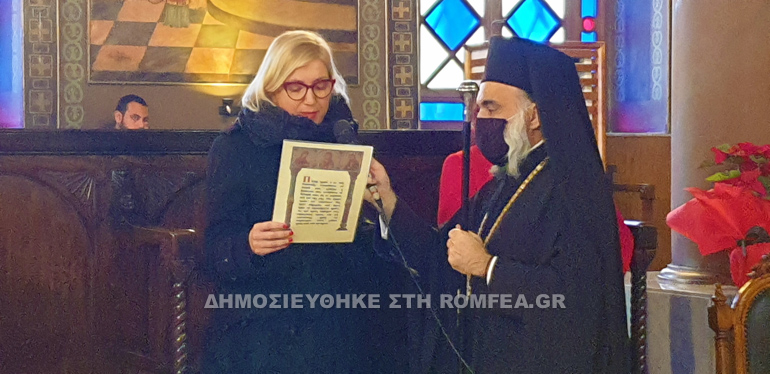 xristougenna kairo2020 1