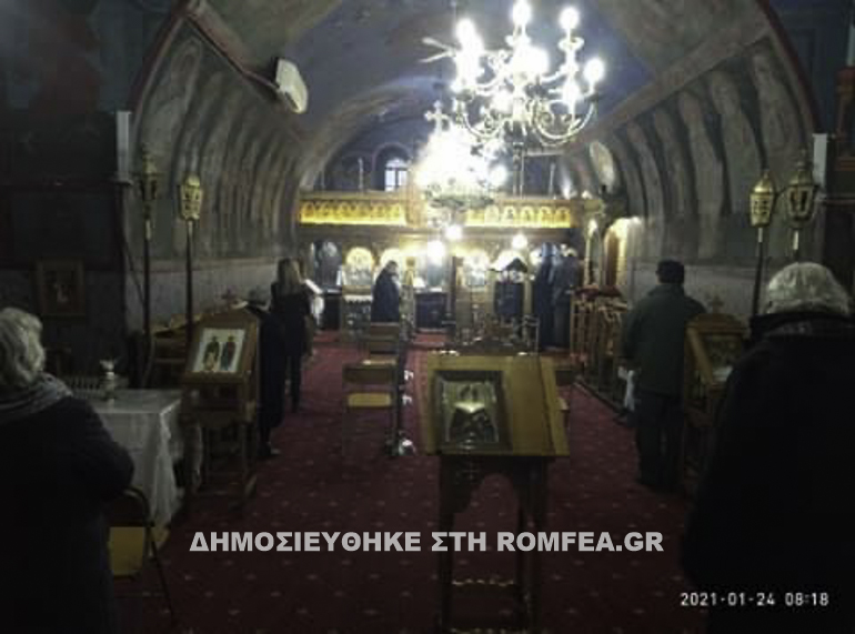 ioannina neos oikonomos 1