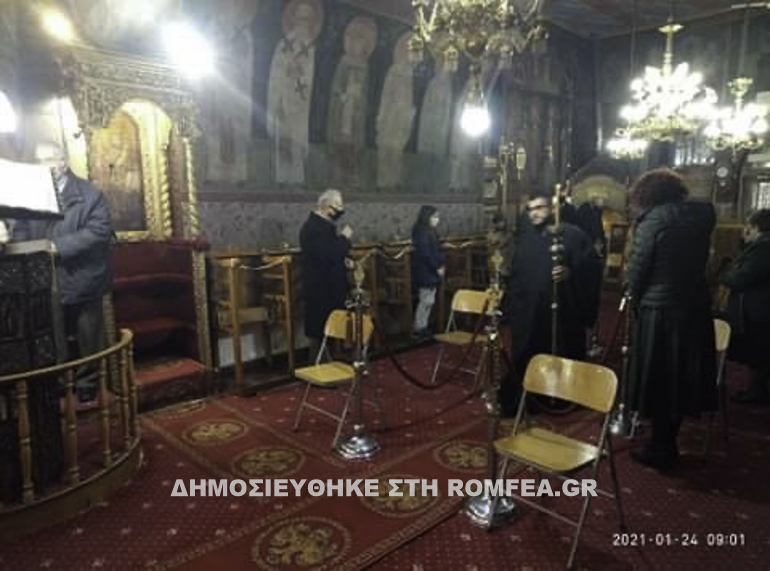 ioannina neos oikonomos 1