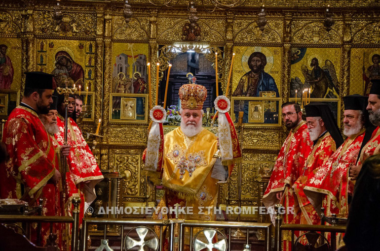 kikkou orthodocias 1